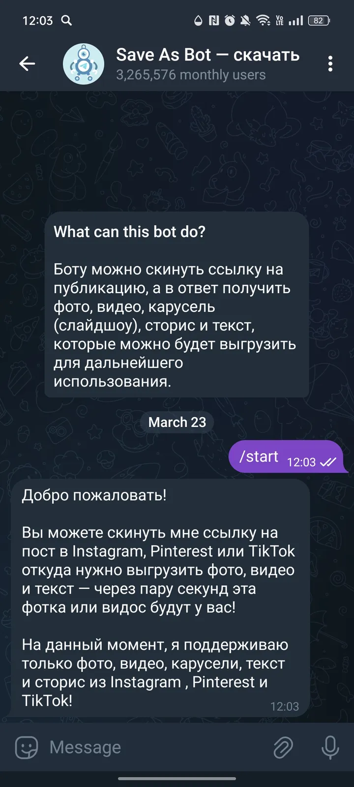 Save As Bot screenshot 1