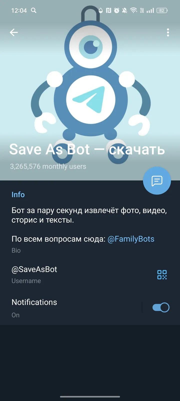 Save As Bot screenshot 3
