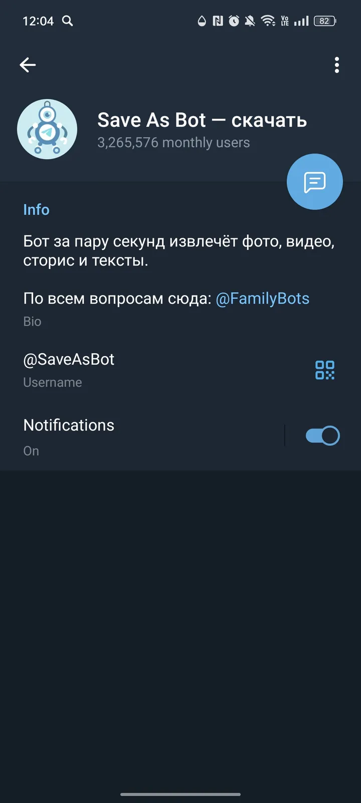Save As Bot screenshot 2