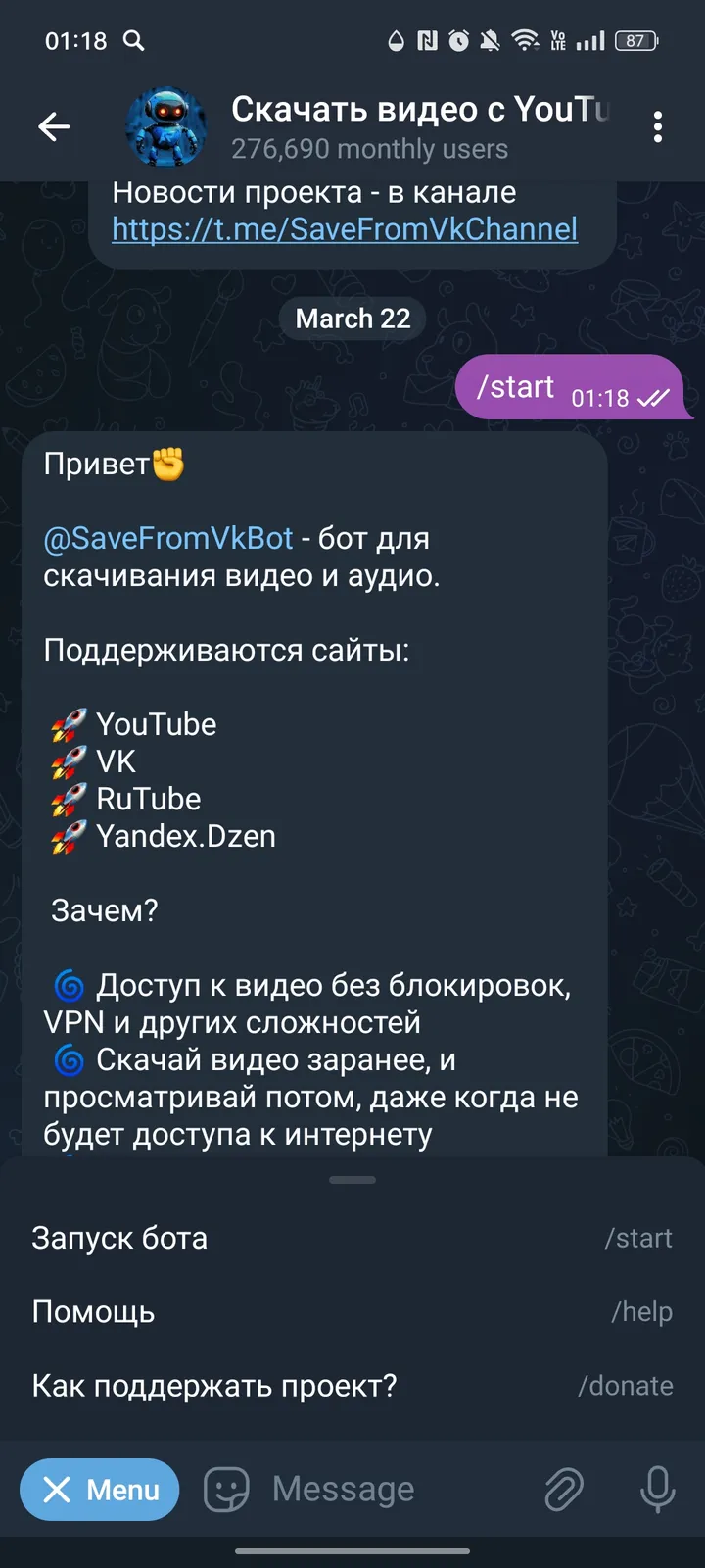 Скачать видео с YouTube, VK, RuTube, Dzen screenshot 3