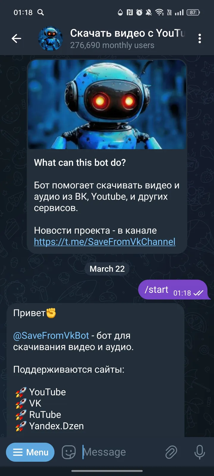 Скачать видео с YouTube, VK, RuTube, Dzen screenshot 1