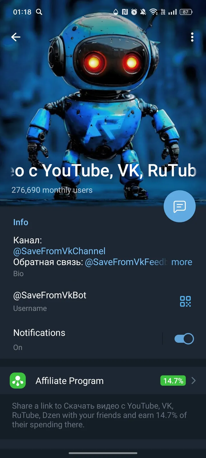 Скачать видео с YouTube, VK, RuTube, Dzen screenshot 4