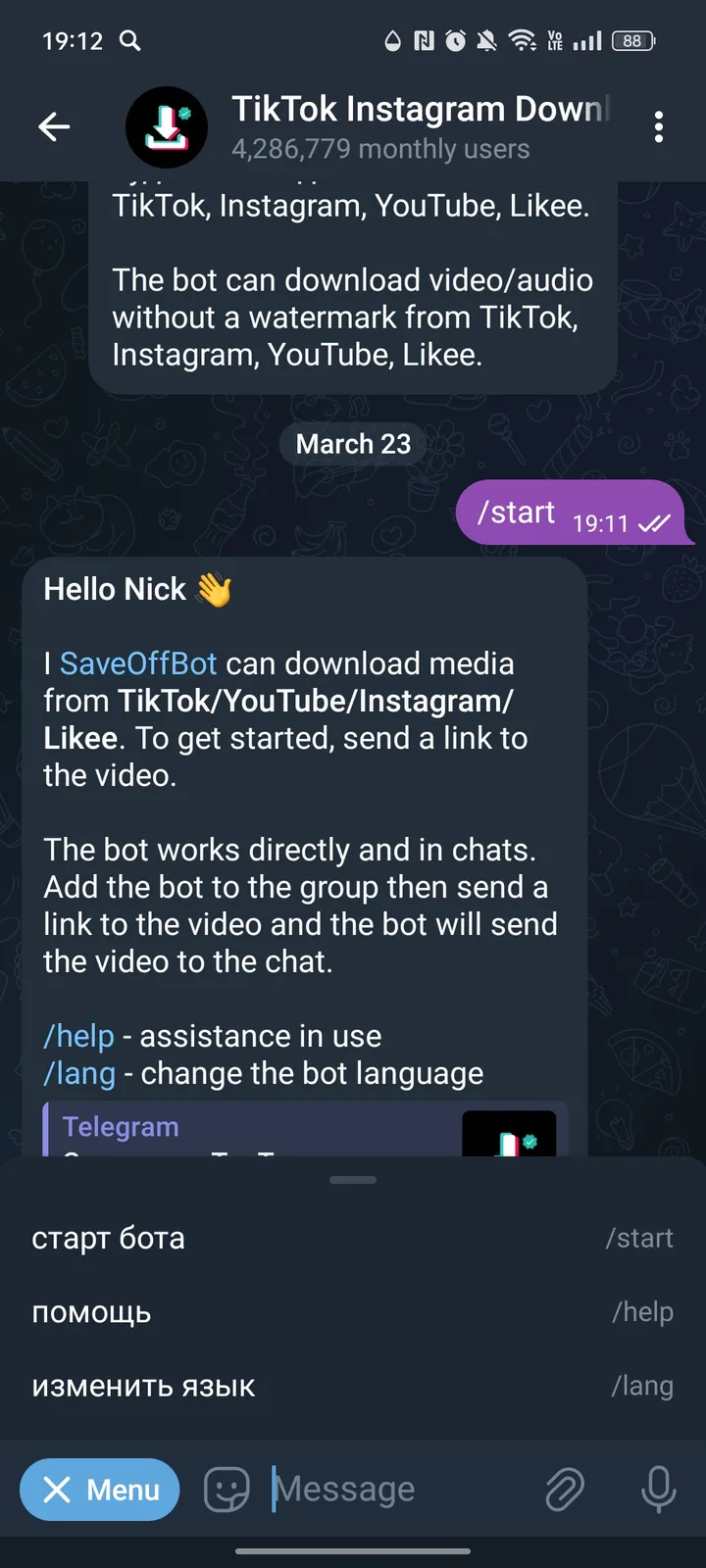 Скачать из ТикТок Инстаграм screenshot 3