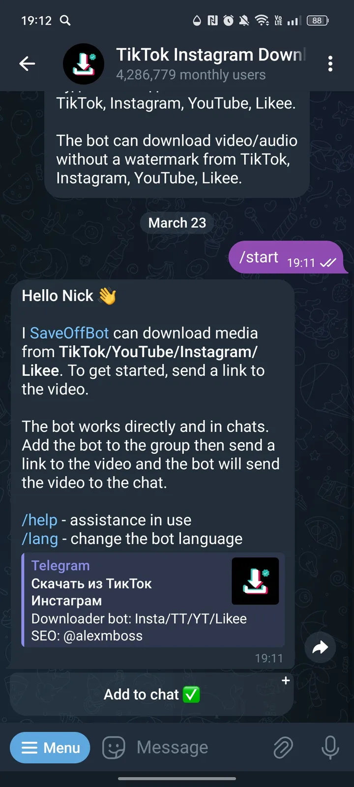 Скачать из ТикТок Инстаграм screenshot 2