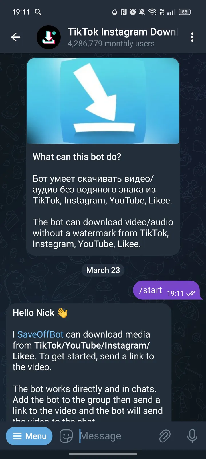 Скачать из ТикТок Инстаграм screenshot 1