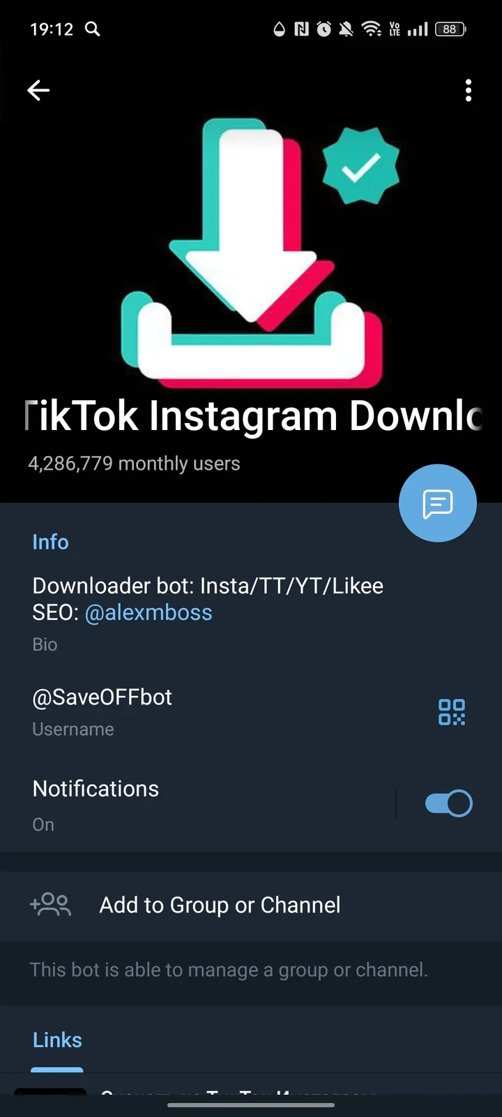 Скачать из ТикТок Инстаграм screenshot 4
