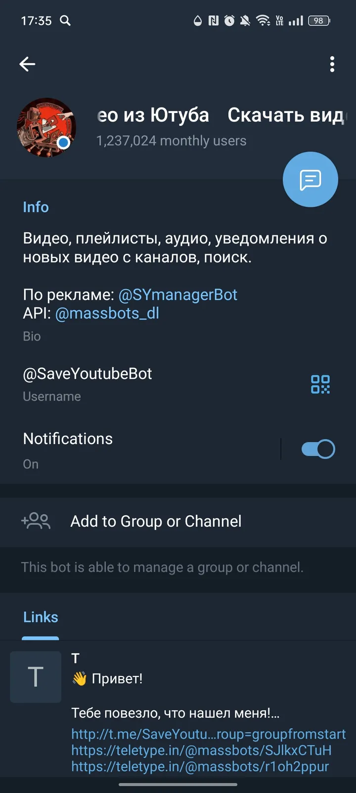 How Скачать видео из Ютуба looks