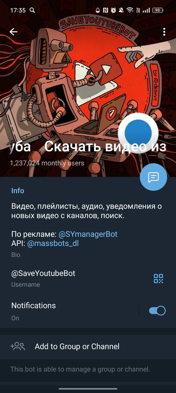 How Скачать видео из Ютуба looks