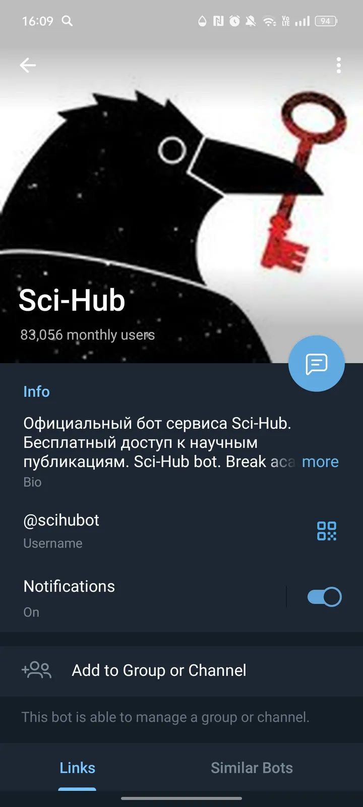 Sci-Hub screenshot 4