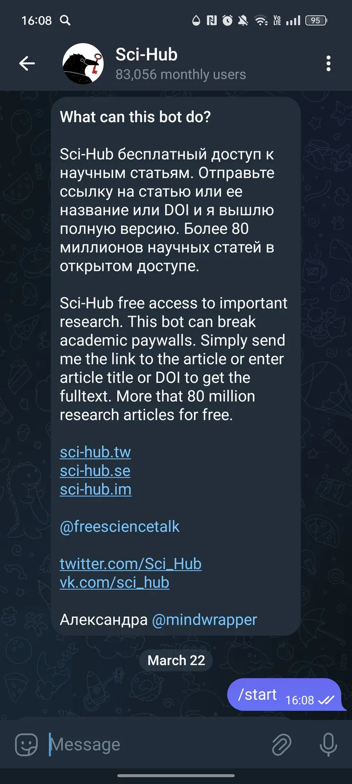 Sci-Hub screenshot 1