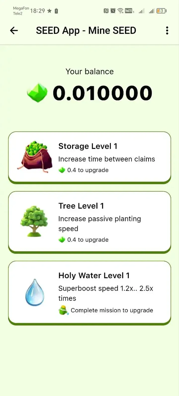 SEED screenshot 2