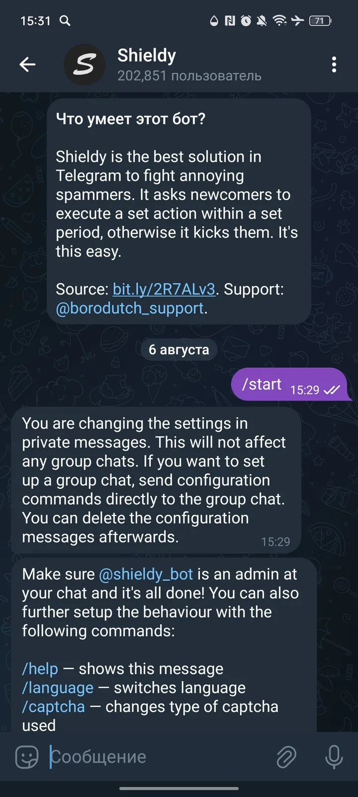 Shieldy screenshot 1
