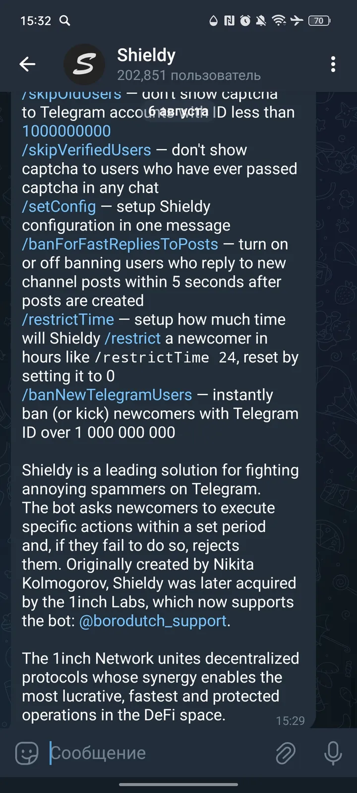 Shieldy screenshot 4
