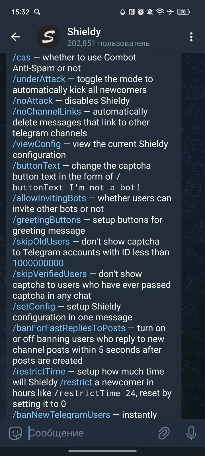 Shieldy screenshot 3