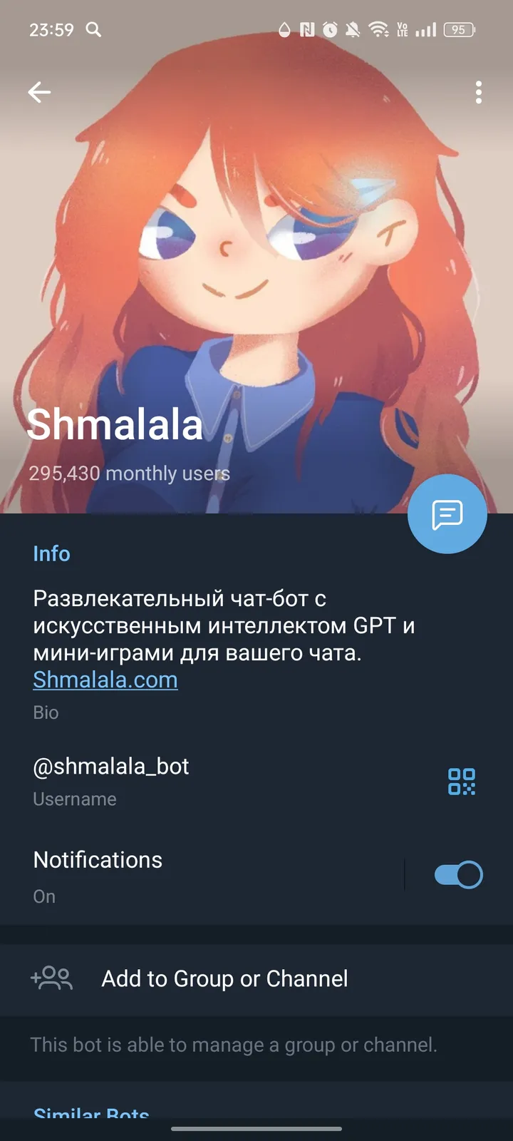 How Shmalala looks