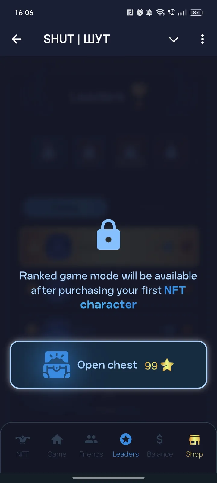 Shut Game screenshot 3