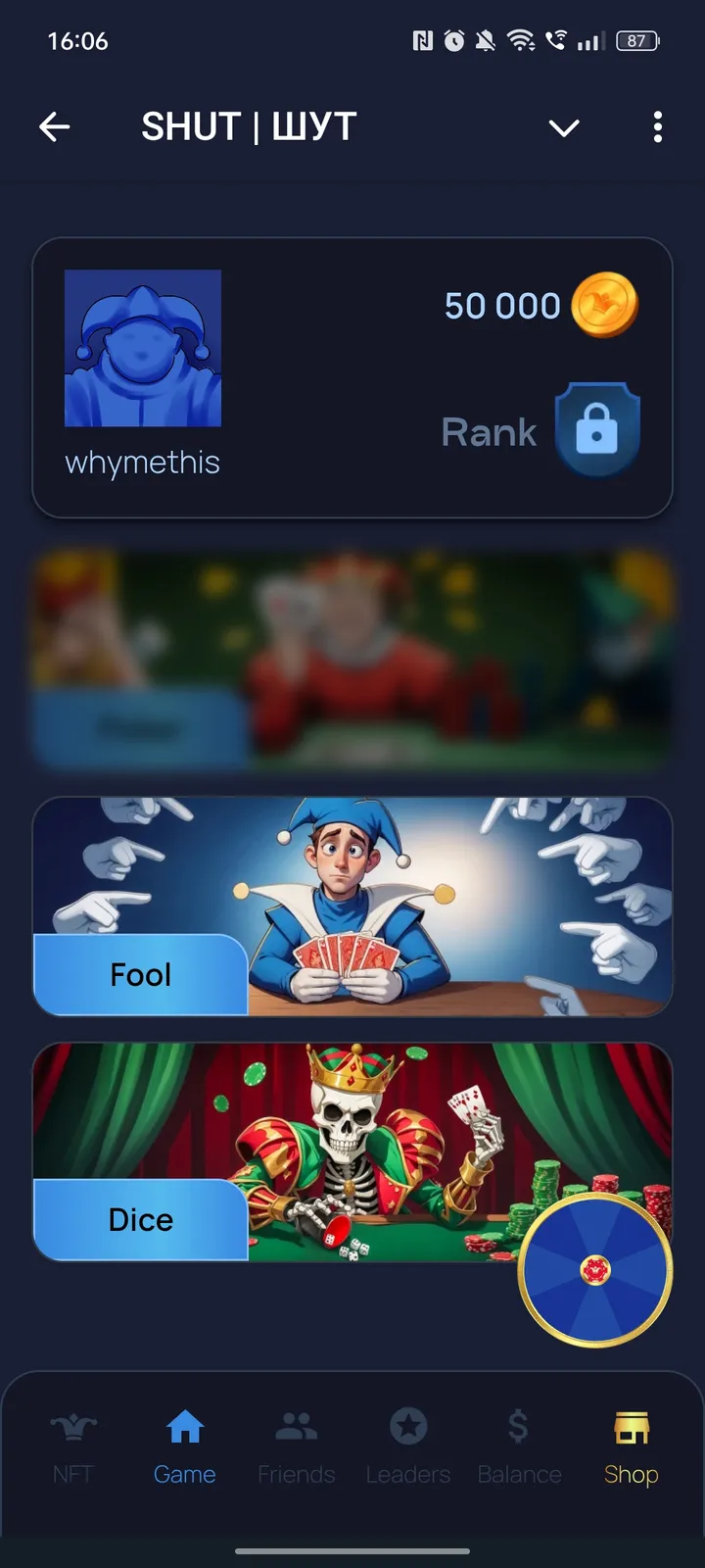 Shut Game screenshot 1