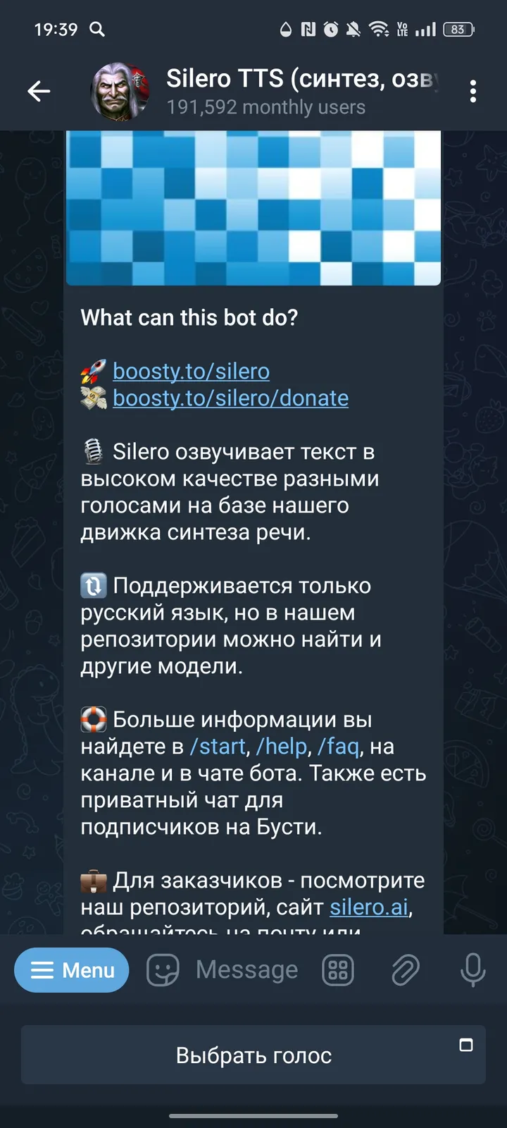 Silero Voice screenshot 1