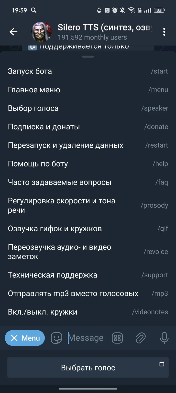 Silero Voice screenshot 3