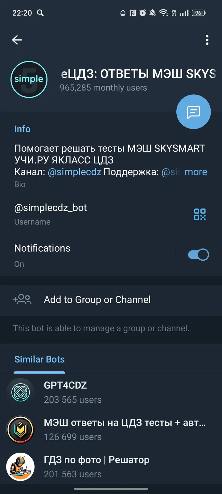 SimpleDZ screenshot 3