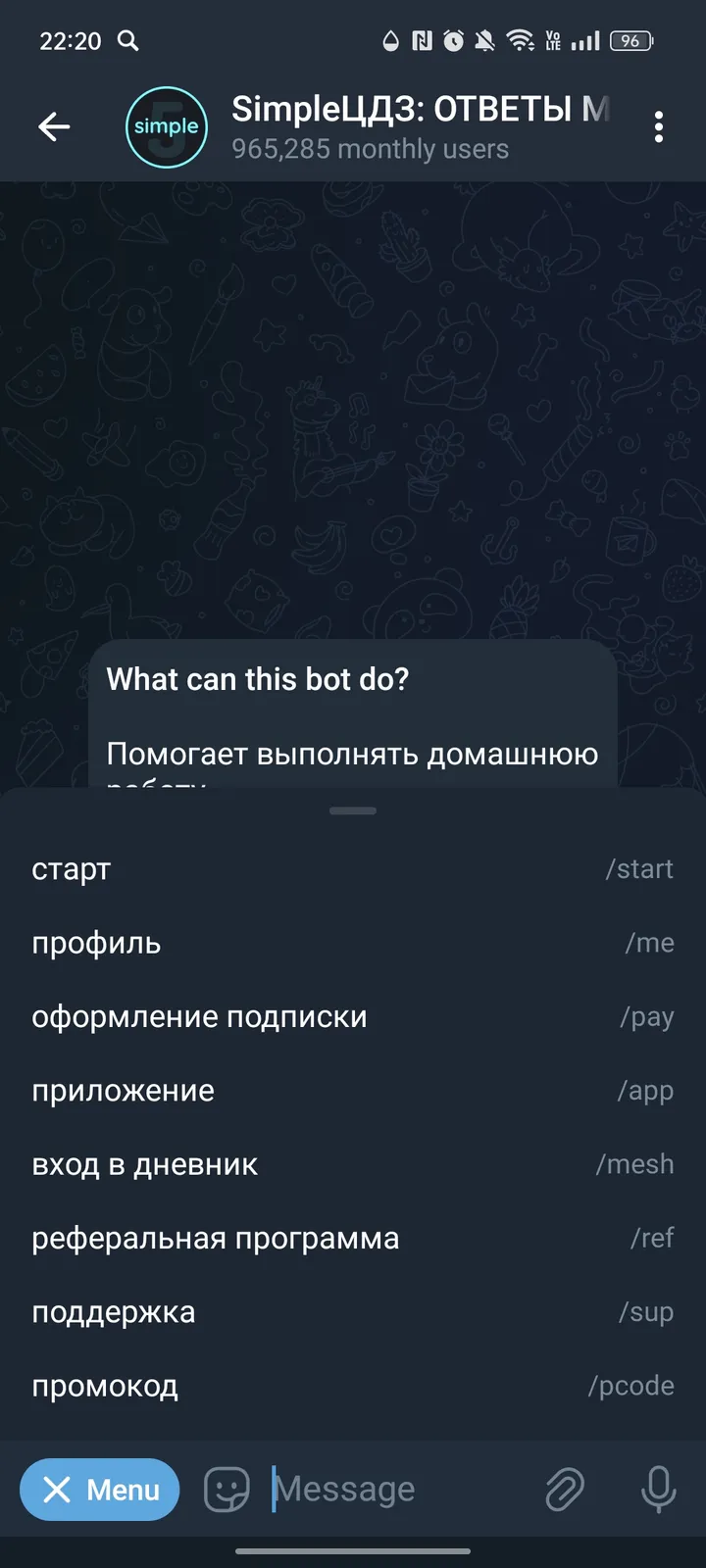 SimpleDZ screenshot 2