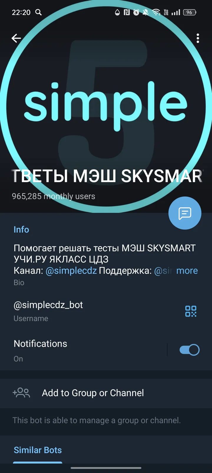 SimpleDZ screenshot 4