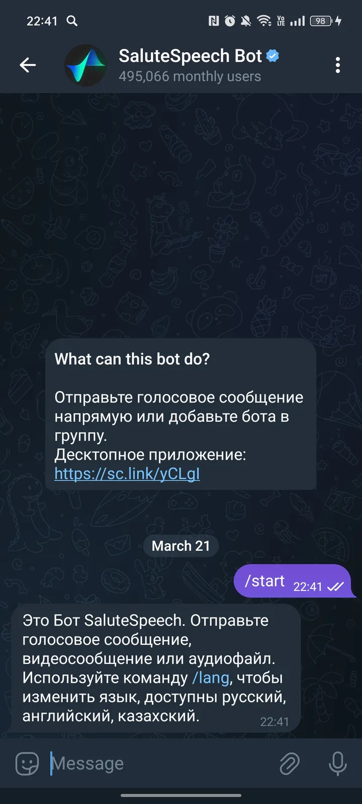How SaluteSpeech Bot looks