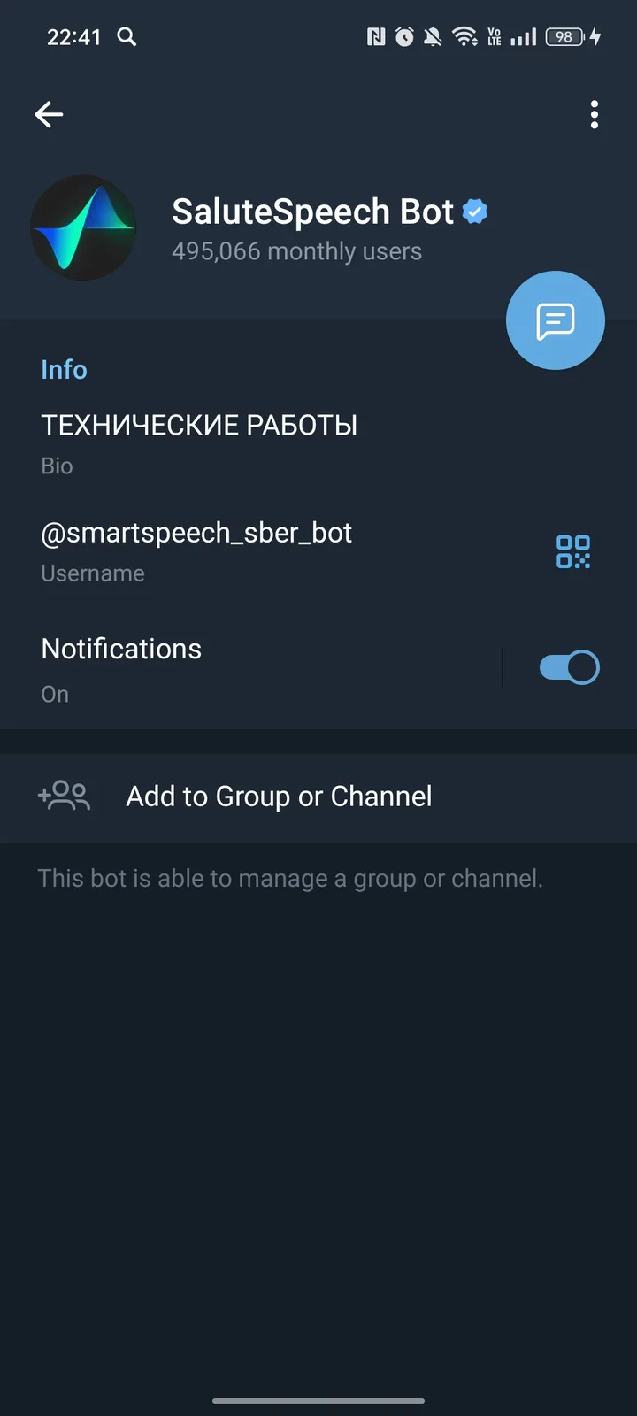 How SaluteSpeech Bot looks