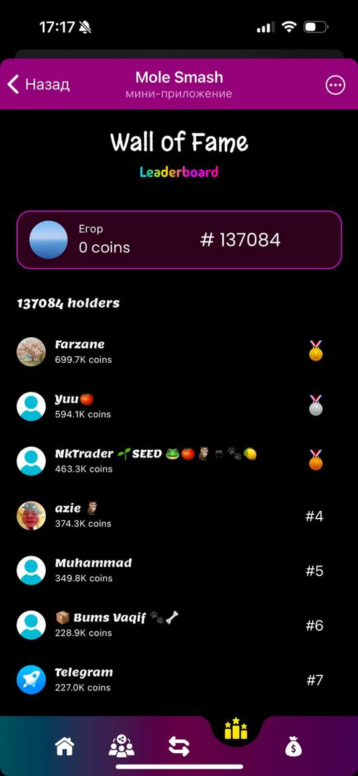 Mole Smash screenshot 1
