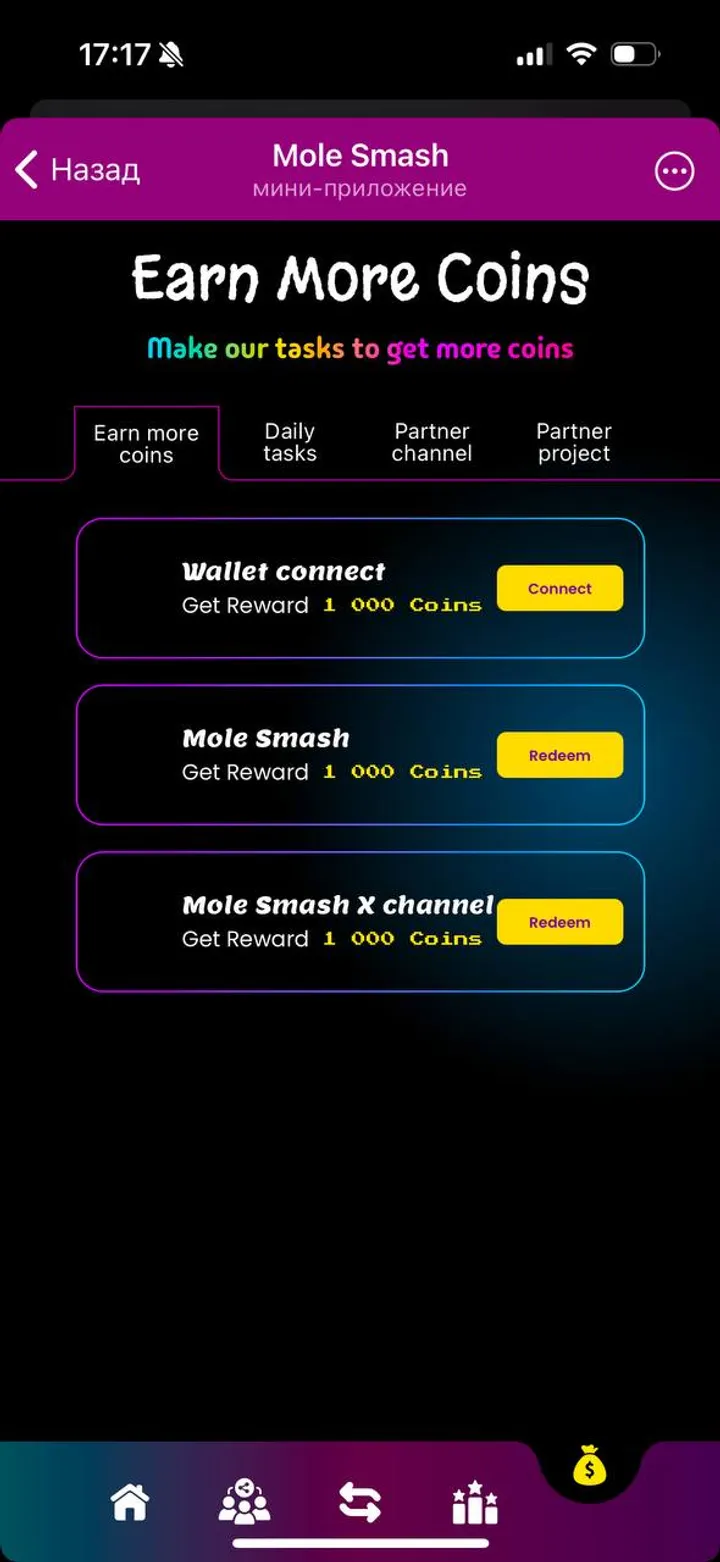 Mole Smash screenshot 2