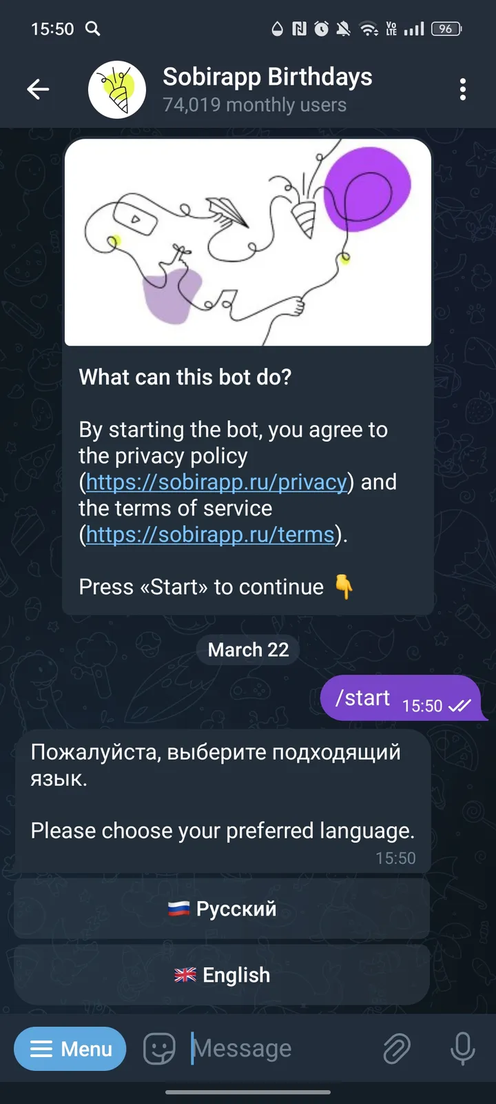 Собирап Дни Рождения screenshot 1