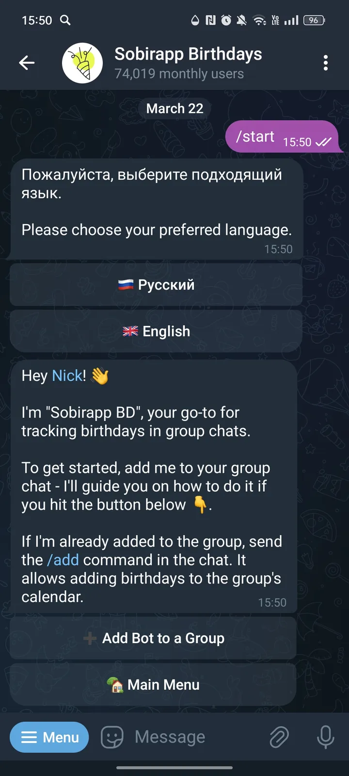 Собирап Дни Рождения screenshot 2