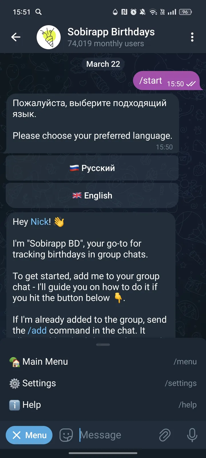 Собирап Дни Рождения screenshot 3