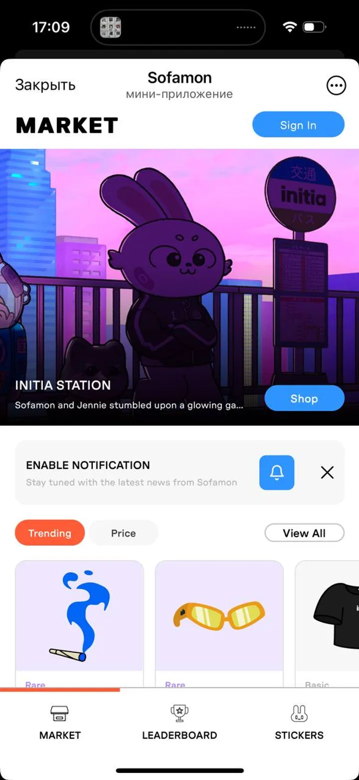 Sofamon screenshot 5