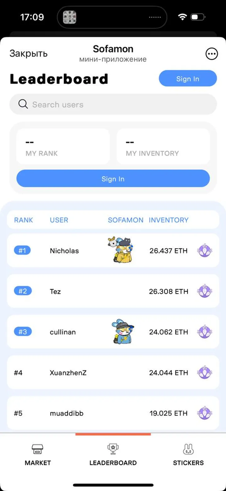 Sofamon screenshot 2