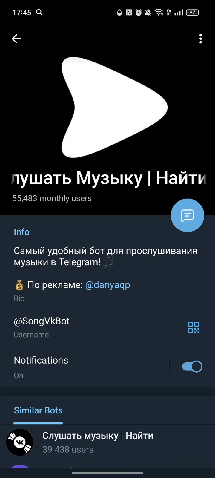 SongVK screenshot 4