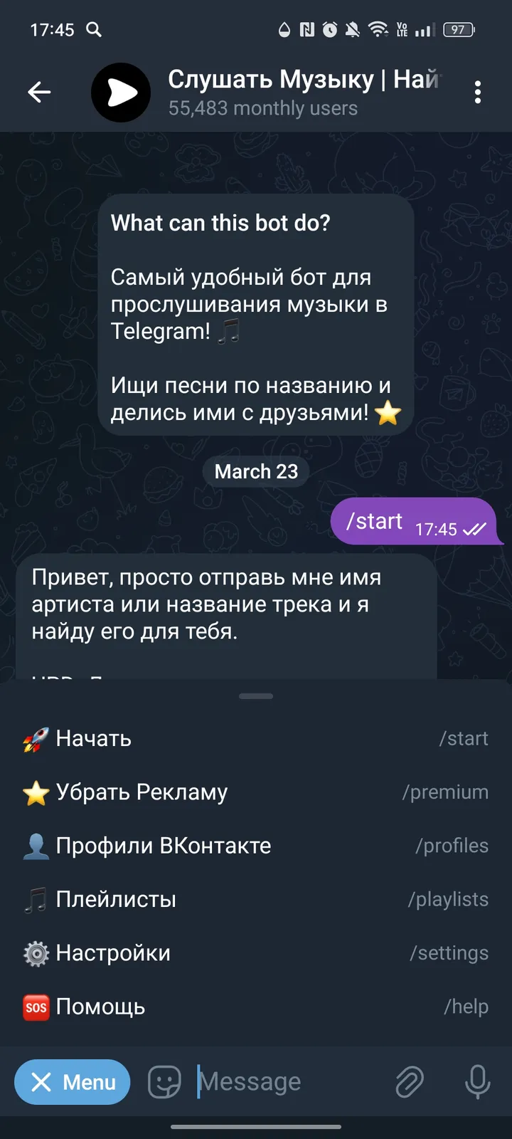 SongVK screenshot 2