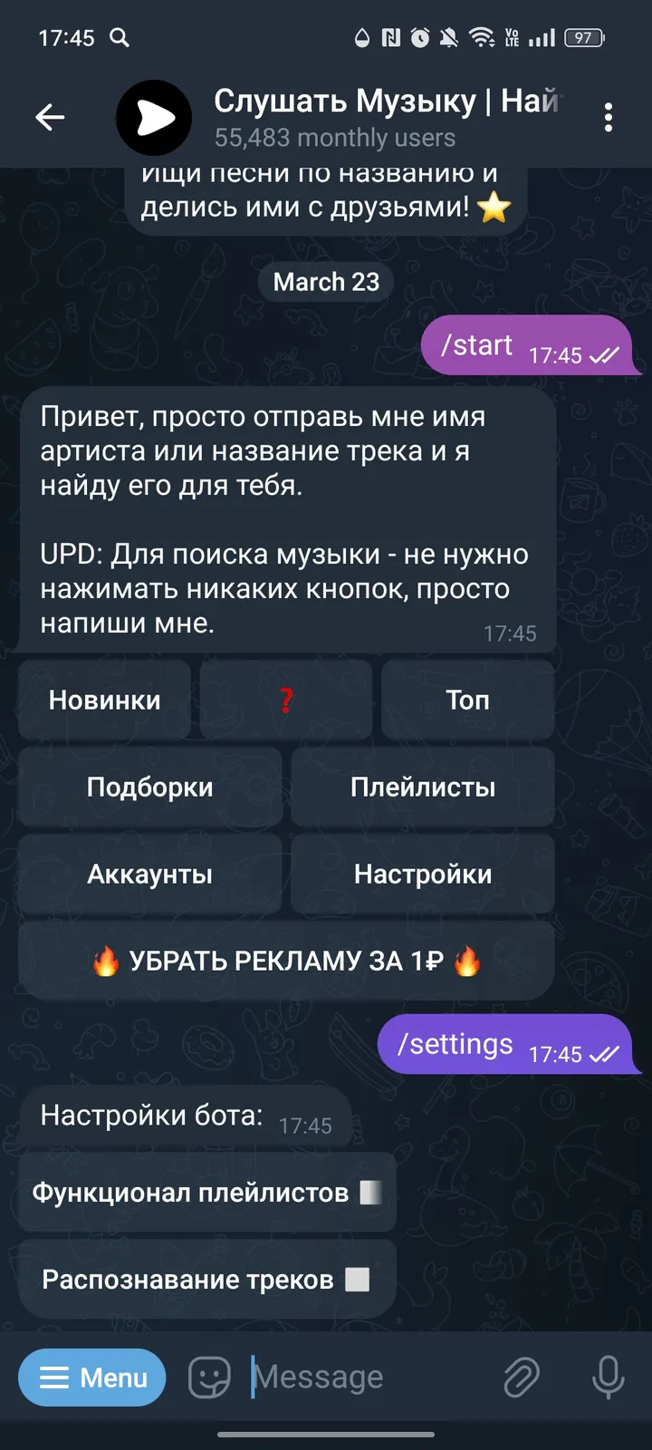 SongVK screenshot 3