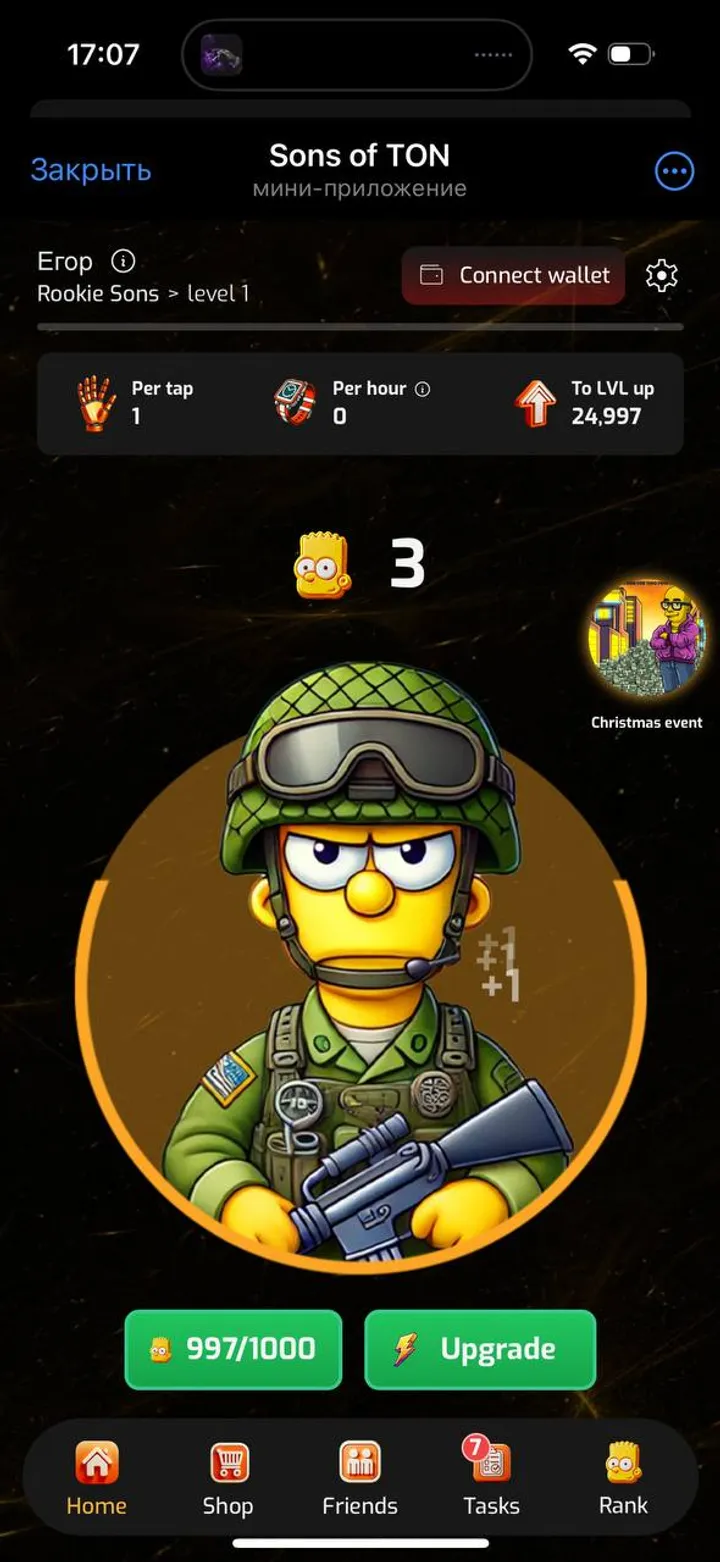 Sons of TON screenshot 2