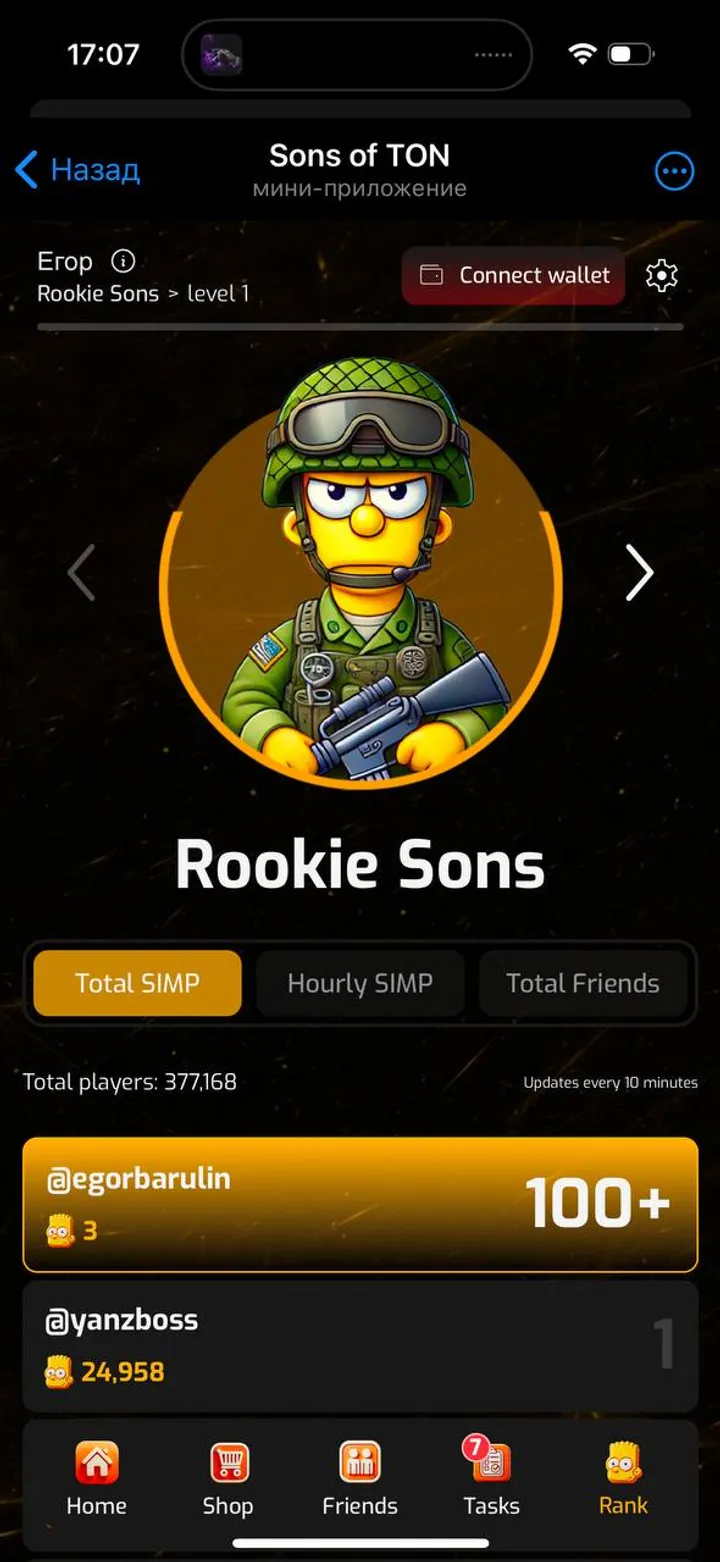 Sons of TON screenshot 4