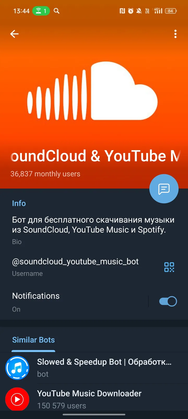 SoundCloud & YouTube Music screenshot 4