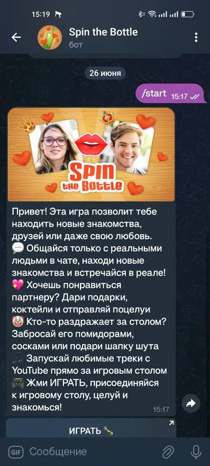 SpinThe screenshot 1