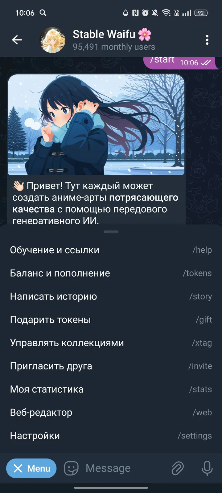 Stable Waifu screenshot 3