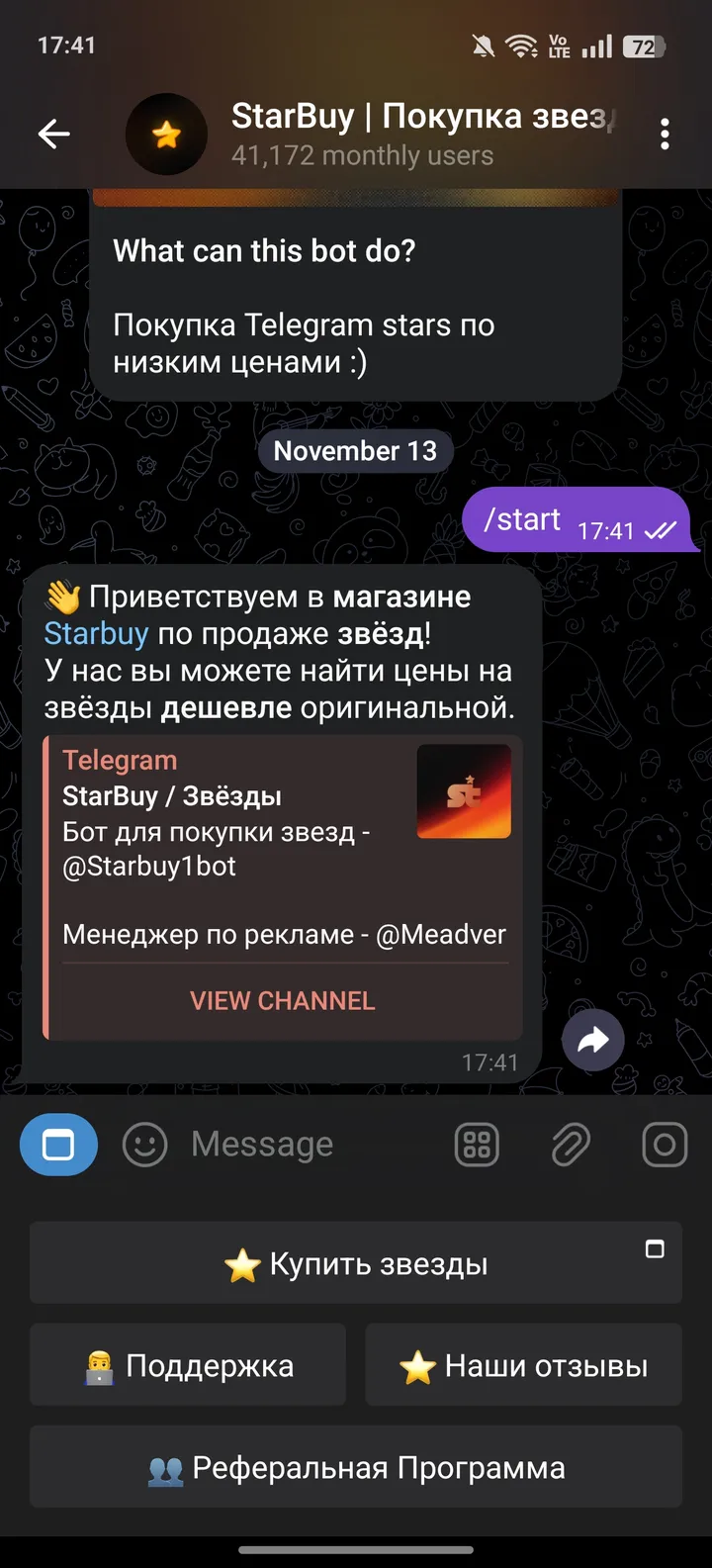 StarBuy screenshot 3