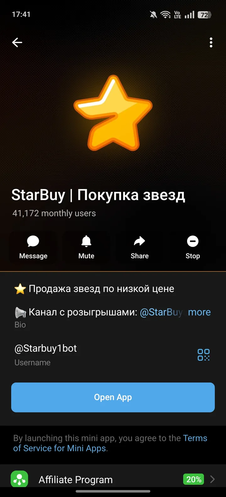 StarBuy screenshot 4