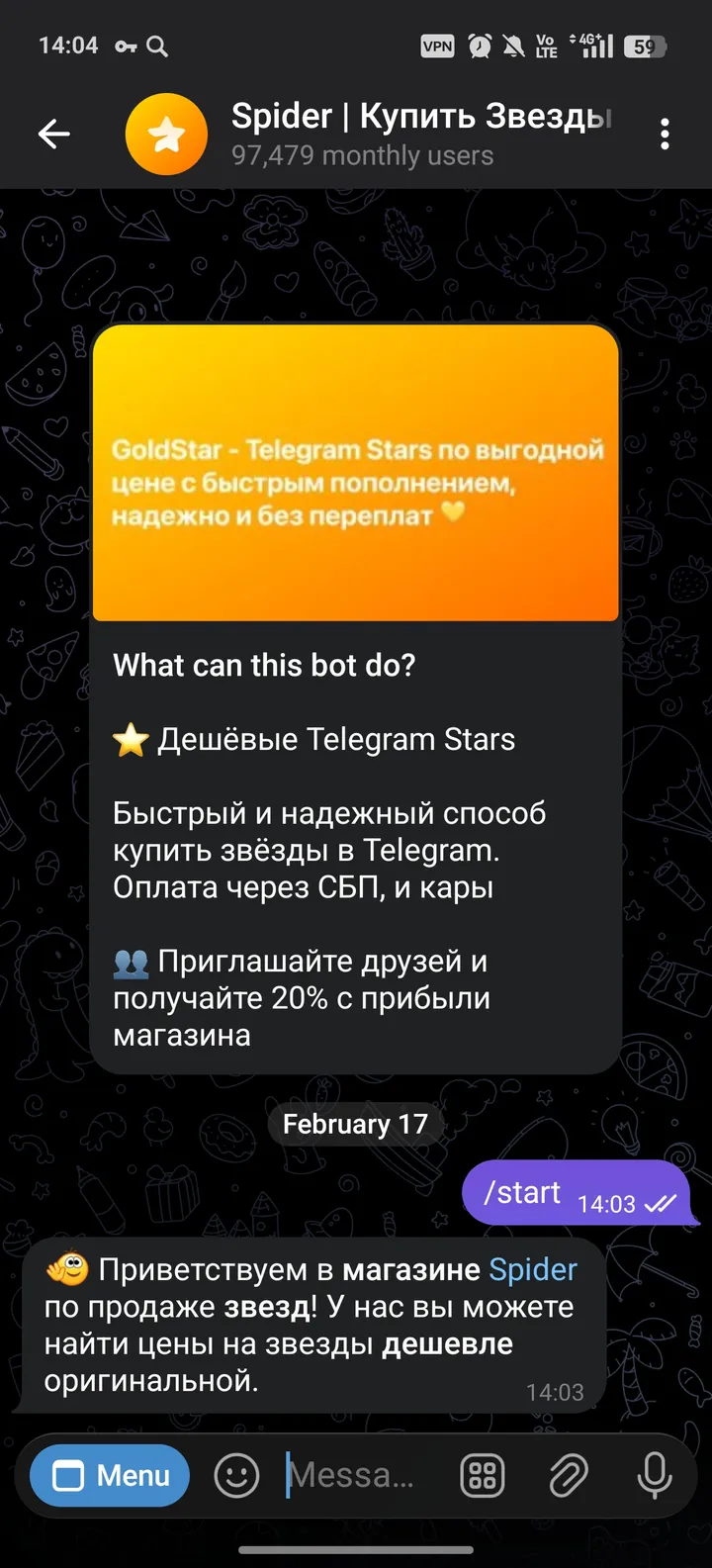 Stargold 1 screenshot 3