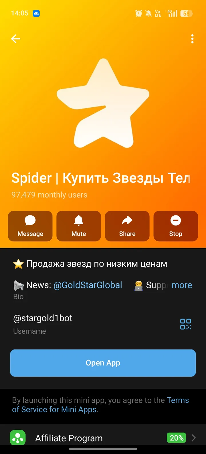 Stargold 1 screenshot 4