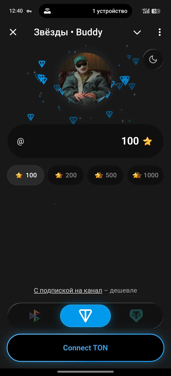 How Stars Buddy looks