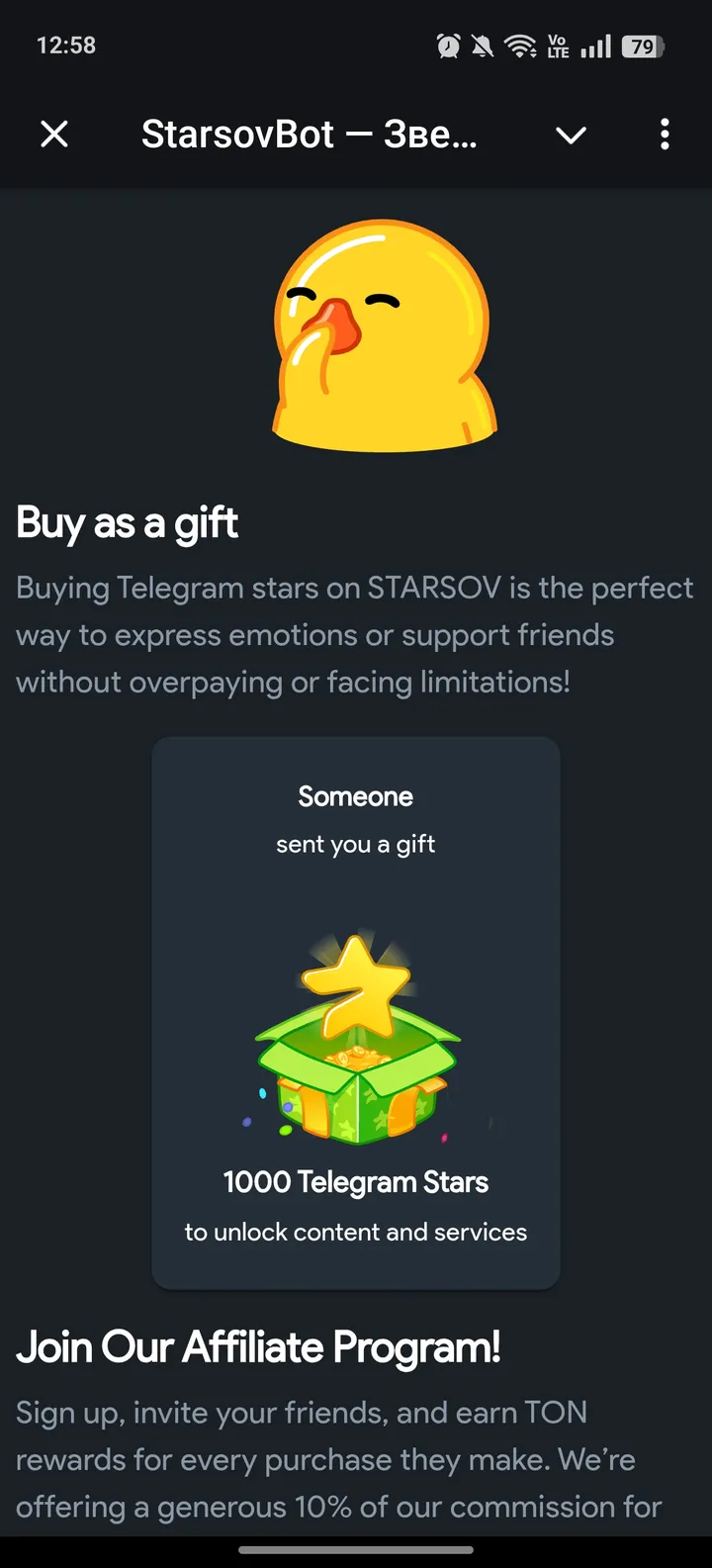 Starsovcom Bot screenshot 3