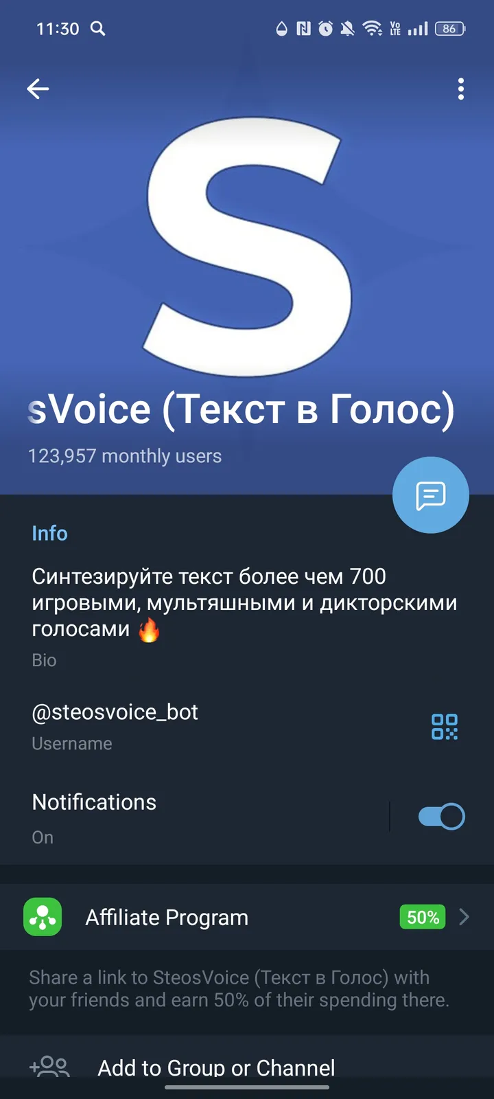SteosVoice screenshot 4